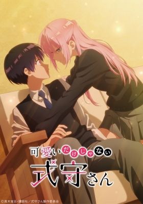 Watch Shikimori's Not Just a Cutie Recap anime free online