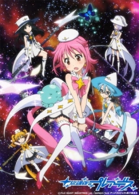 Watch Wish Upon the Pleiades anime free online