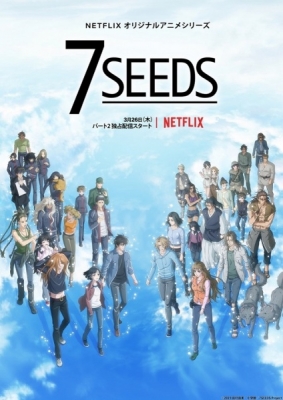 7 Seeds 2nd Season anime poster