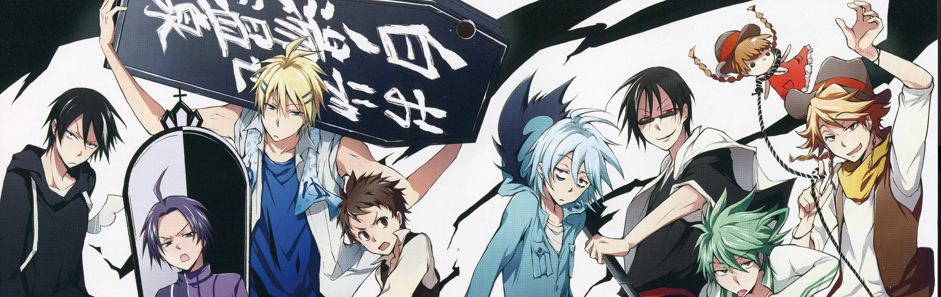 Watch SERVAMP anime free online