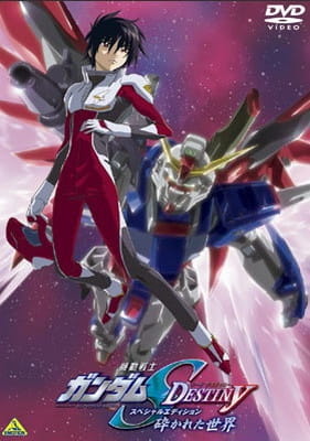 Mobile Suit Gundam SEED Destiny Special Edition anime poster
