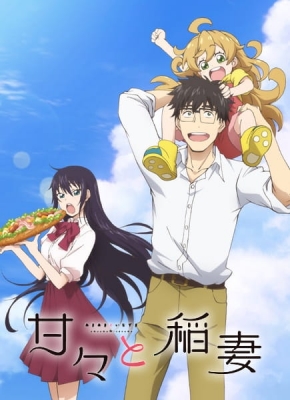 Watch Sweetness & Lightning anime free online