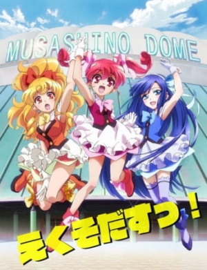 Watch Shirobako Specials anime free online