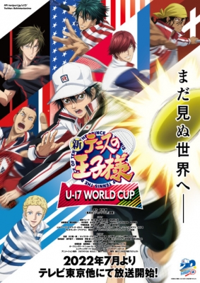 Watch The Prince of Tennis II: U-17 World Cup anime free online