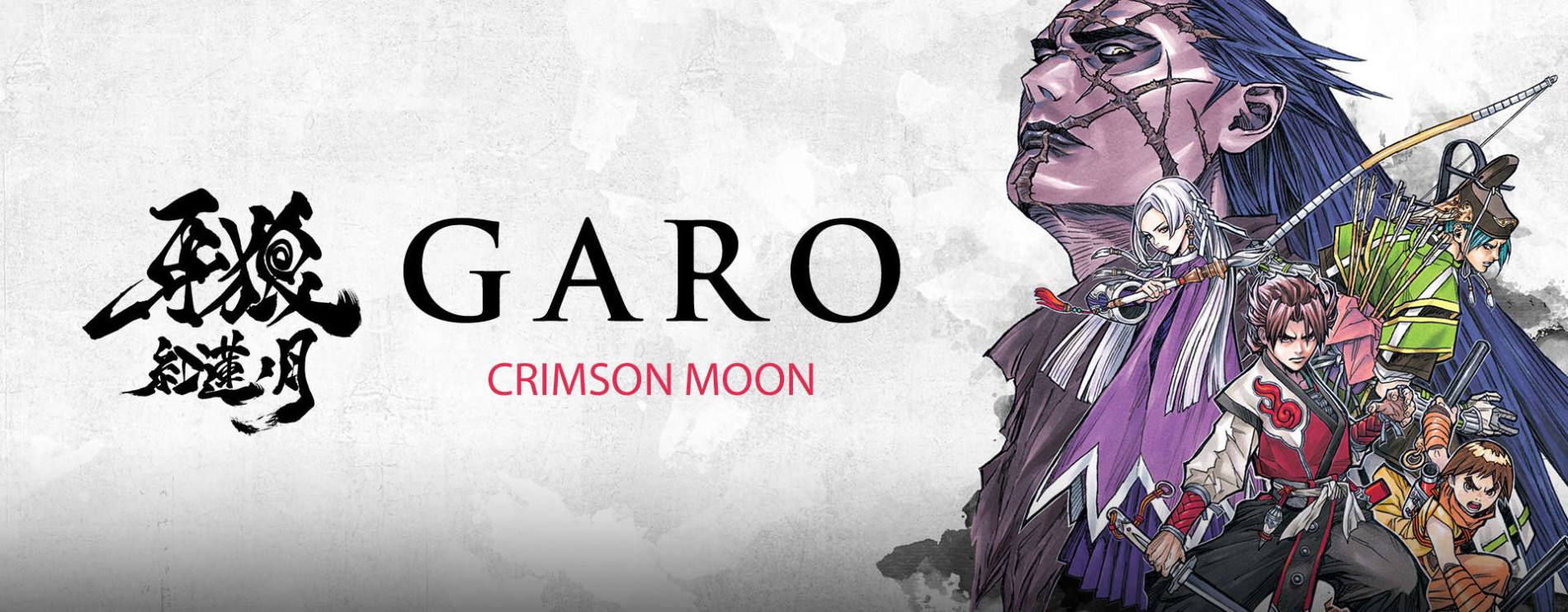 Watch Garo: Crimson Moon anime free online