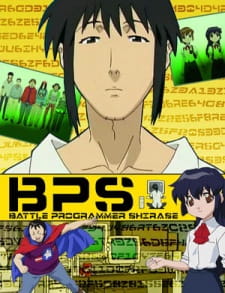 Watch Battle Programmer Shirase anime free online