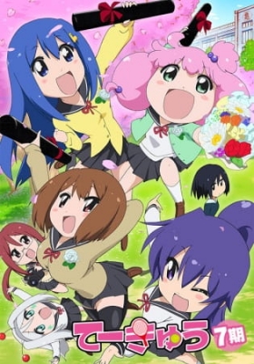 Teekyu 7 anime poster
