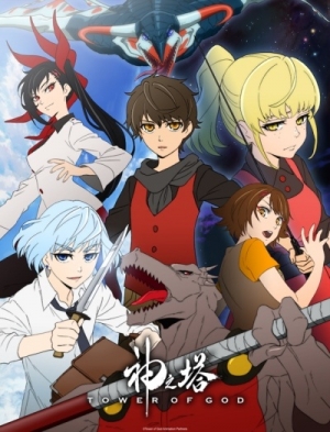 Tower of God anime poster