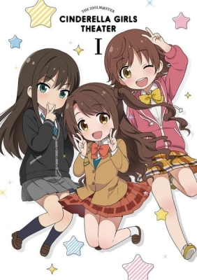 Watch THE IDOLM@STER CINDERELLA GIRLS Theater anime free online