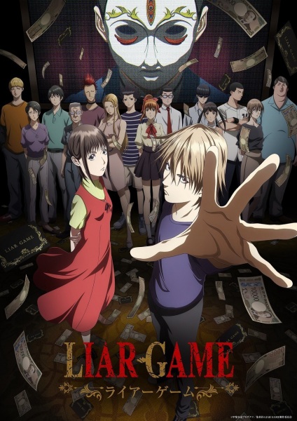 Liar Game anime poster