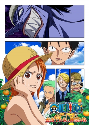 One Piece: Episode of Nami - Tears of a Navigator and the Bonds of Friends anime poster