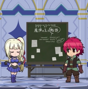 Watch Madan no Ou to Vanadis: Tigre-kun to Vanadi-chu Episode 0 anime free online