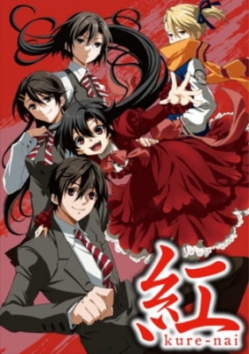 Kure-nai OVA anime poster