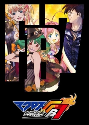Watch Macross FB7: Ore no Uta wo Kike! anime free online