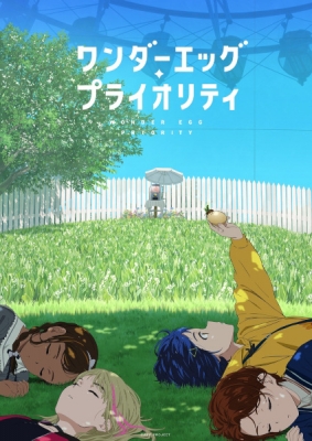 Watch Wonder Egg Priority anime free online