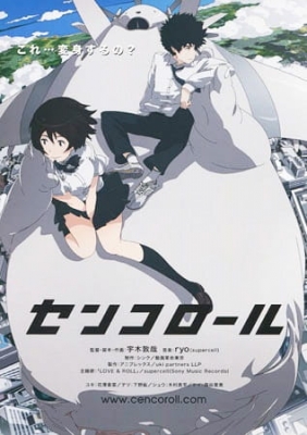 Watch Cencoroll anime free online