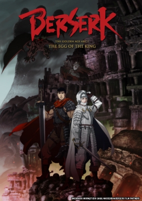 Watch Berserk: The Golden Age Arc I - The Egg of the King anime free online