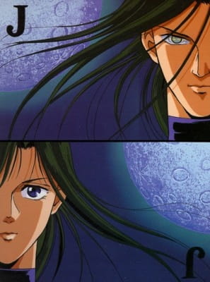 Watch Joker: Marginal City anime free online