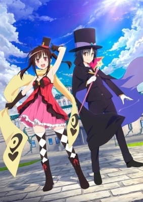 Watch Hatena Illusion: Koi to Mahou no Illusion de, Muchuu Sasechaimasu! Special anime free online
