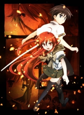 Shakugan no Shana: Season II anime poster