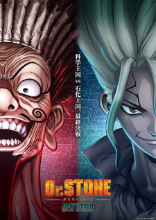 Dr. Stone 3rd Season Part 2 anime poster