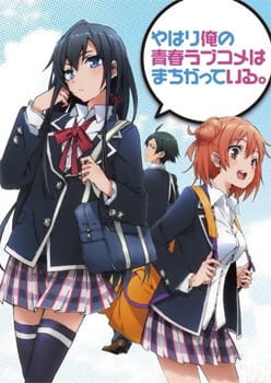 My Teen Romantic Comedy SNAFU anime poster