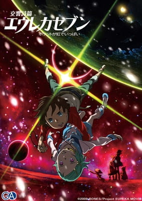 Eureka Seven - good night, sleep tight, young lovers anime poster