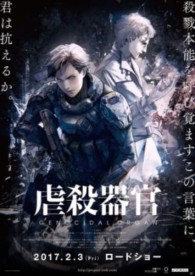 Watch Genocidal Organ anime free online