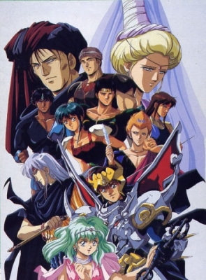 Tenkuu Senki Shurato anime poster