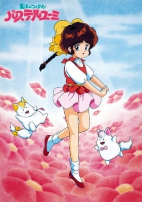 Magical Idol Pastel Yumi anime poster