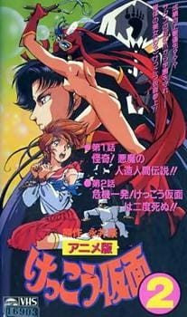 Kekkou Kamen anime poster