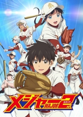 Watch Major 2nd (TV) 2nd Season anime free online