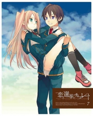 Watch Koi to Senkyo to Chocolate: Koi Imouto! anime free online