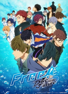 Free!: Dive to the Future anime poster