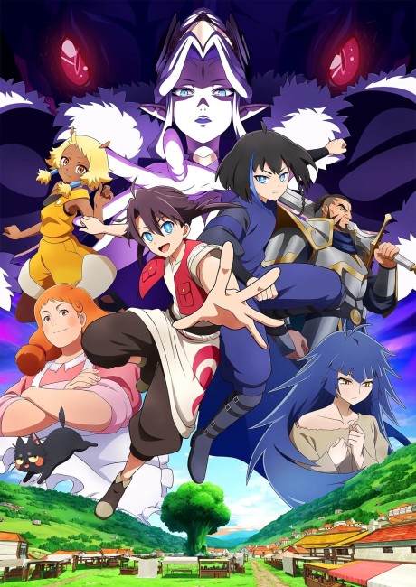 Aoki Denshou: Welsh & Shedar anime poster
