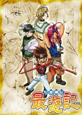 Watch Saiyuki anime free online