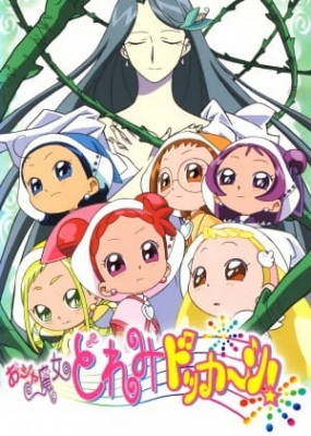 Watch Useless Witch Doremi Kaboom! anime free online