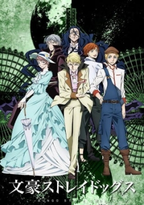 Bungo Stray Dogs 2 anime poster