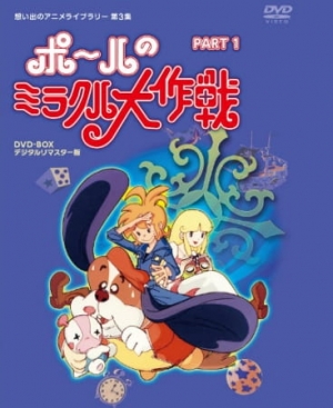 [RAW] Paul in Fantasy Island anime poster