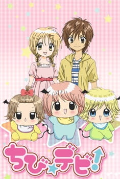 Watch Chibi☆Devi! anime free online