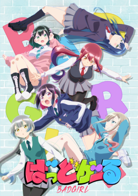 Watch Bad Girl anime free online