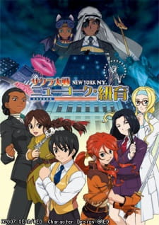 Watch Sakura Wars: New York anime free online