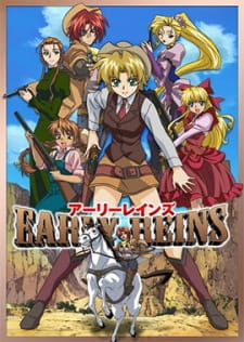 Watch Early Reins anime free online