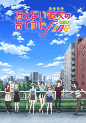 Watch Saenai Heroine no Sodatekata Fine anime free online