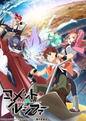 Comet Lucifer anime poster