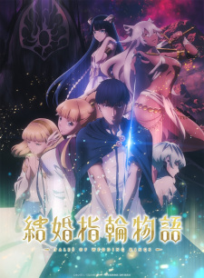Tales of Wedding Rings anime poster