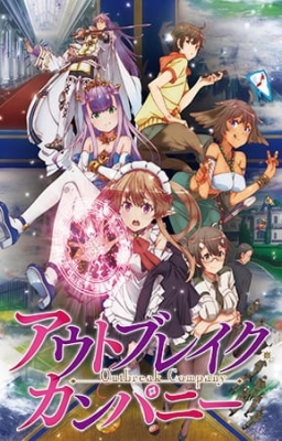 Outbreak Company anime poster