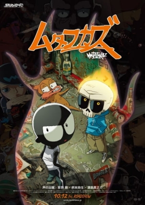 MFKZ anime poster
