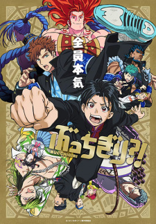 Bucchigiri?! anime poster
