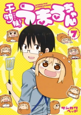 My Two-Faced Little Sister OVA anime poster